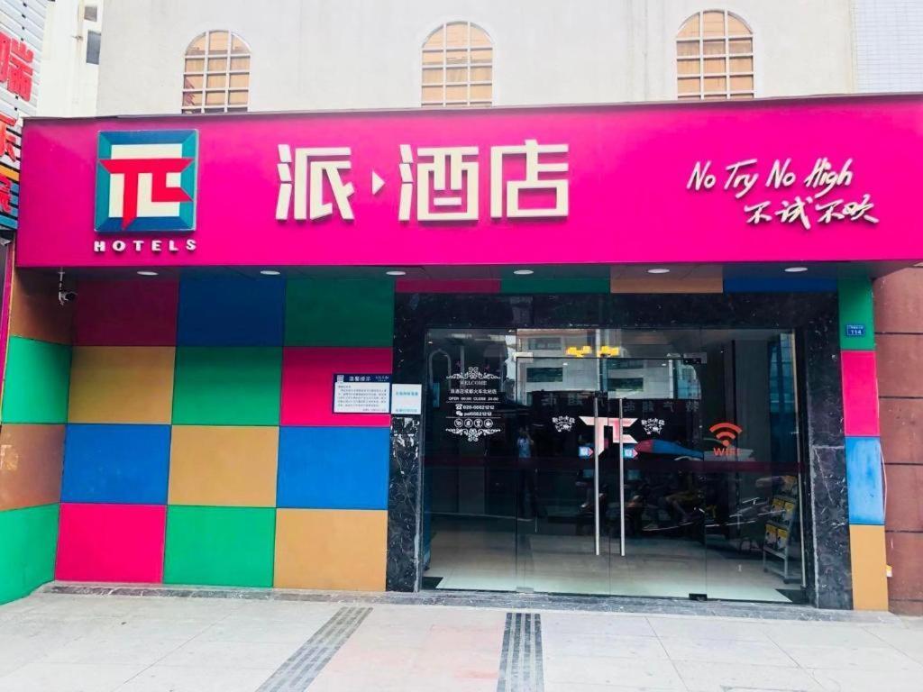 Pai Hotel Chengdu North Railway Station Exterior foto